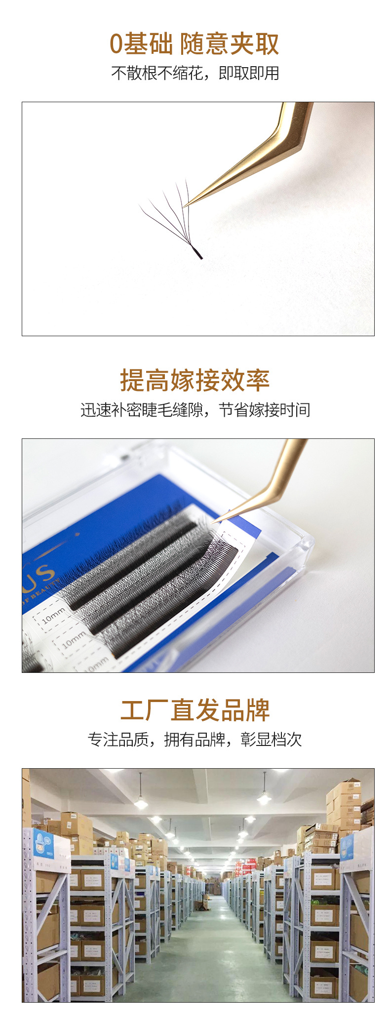 青岛松之崎化妆品有限公司详情页_05