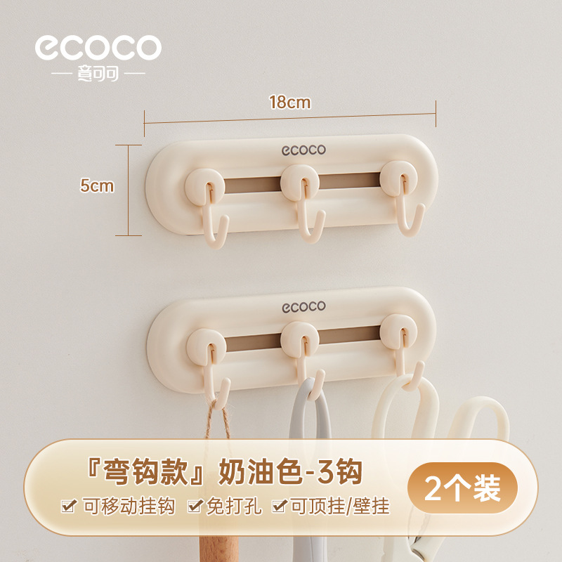 Gancho de cocina sin perforación, espátula de carga fuerte, cuchara, soporte de pala, estante de almacenamiento multifuncional montado en la pared