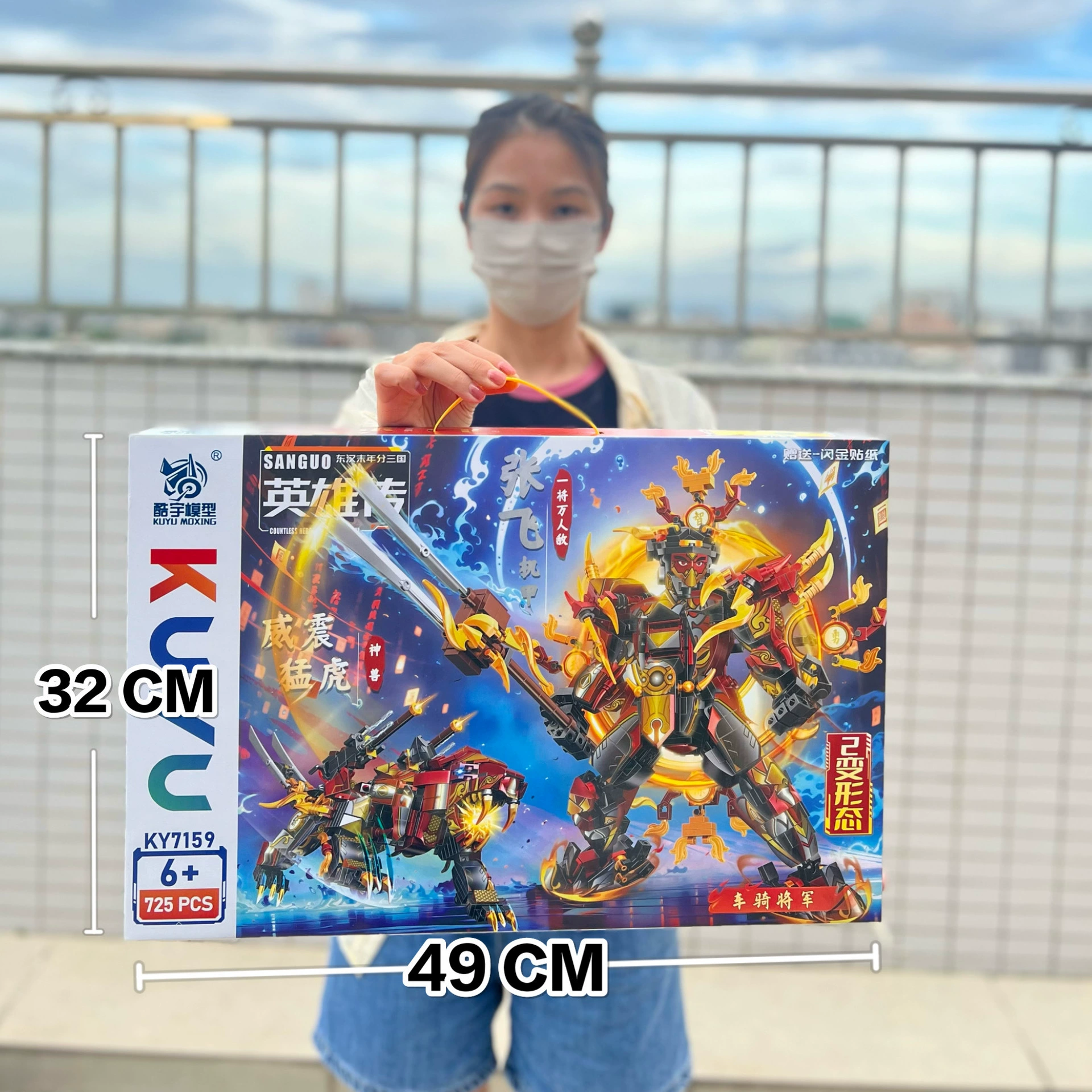 Конструктор-меха (Guofeng), совместим с Lego, Укун и Нэчжа, наборы с разным числом деталей
