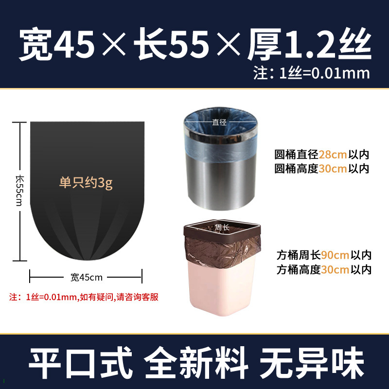 大きいゴミ袋の大きいサイズの黒色の商用は学校の飲食ホテルの環衛桶の屋外の病院の不動産を厚くして破れにくいです。|undefined