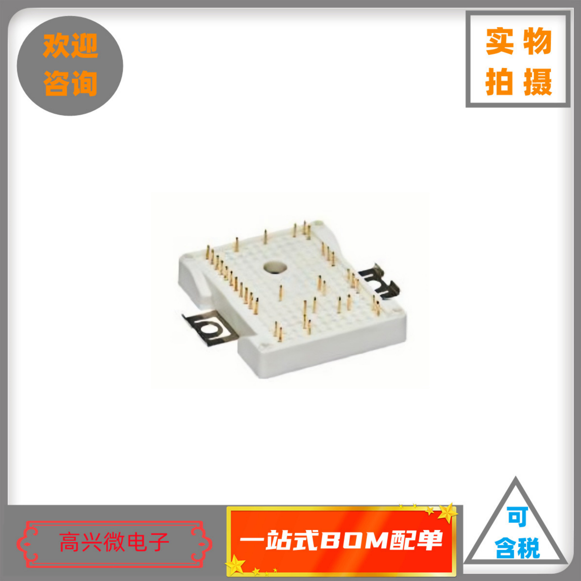 XP025PJE120AT1B2   EasyPACK 2B   1200v  25A  IGBT TRENCH+FS