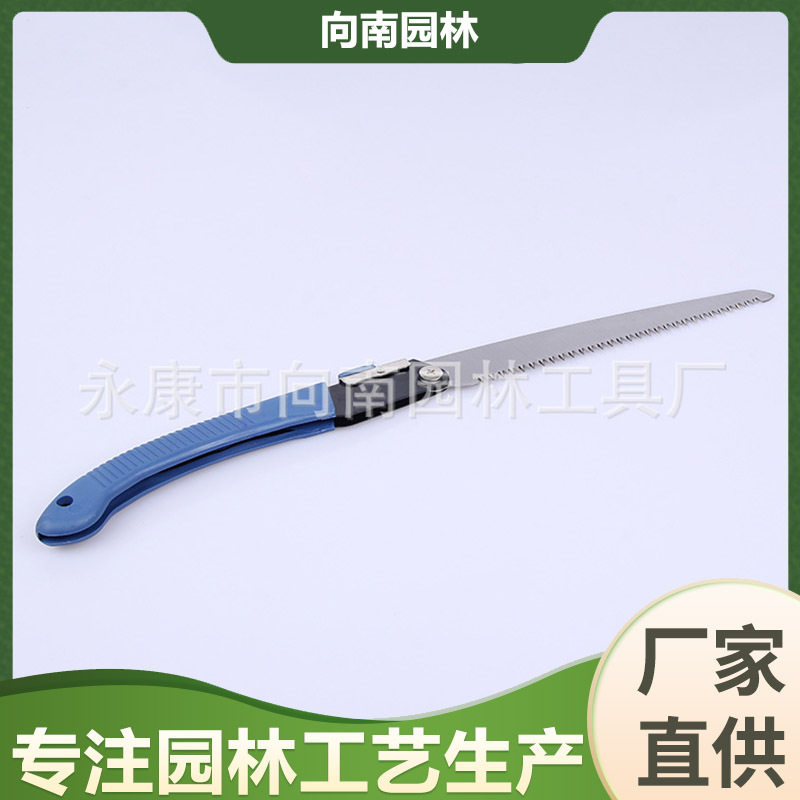 供应户外折叠果树手锯园艺工具锯子园林腰锯高空修枝锯子