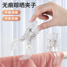 家用大号衣夹晒被夹防风夹多功能固定f防滑塑料晒衣夹大被夹晾晒
