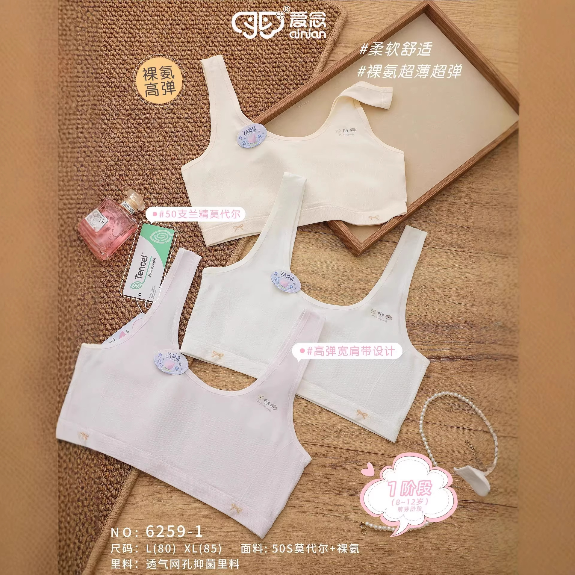 Girls' Breathable and Comfortable Underwear for Junior High School Students, Students and Kidsren's Thin Development Period Bra Without Rims to Prevent Bumps