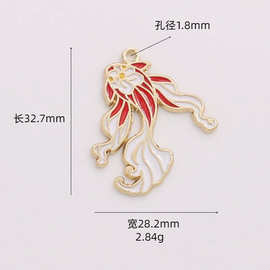 合金滴油中国风 锦鲤车载挂件钥匙扣包包工艺品手工diy配饰X20