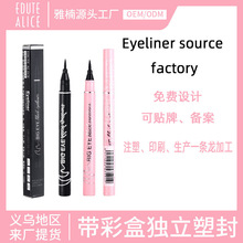 OEM/ODM贴牌代工酷黑眼线笔 塑封英文版眼线液笔外贸跨境彩妆批发