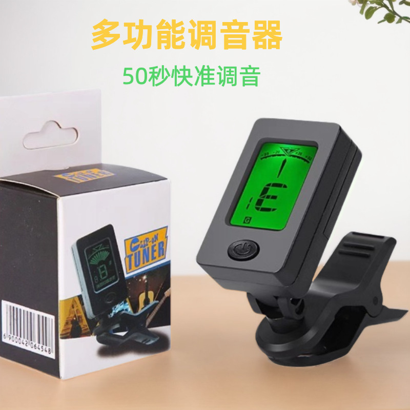 Guitar accessories guitar electronic tuner electric acoustic guitar violin tuner accessories recommend wholesale