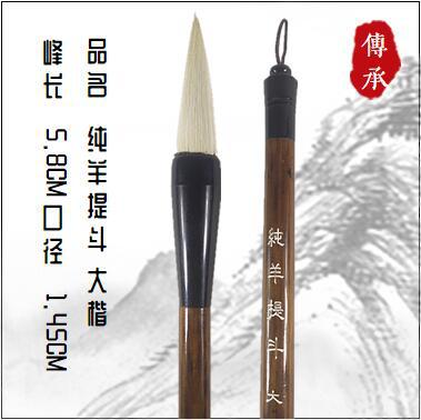Big Big Big Big and Wolf Wolf Wolf Paper Calligraphy Pen Calligraphy Paper Connected Big Fighting Brush Calligraphy Big