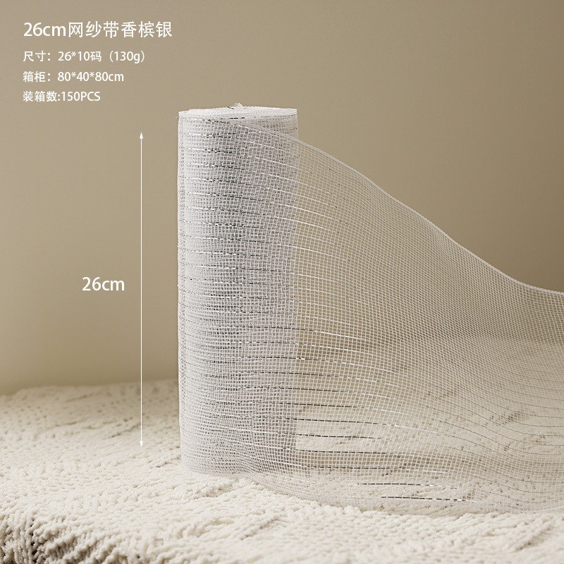 26cm hilo de red champán plata 10 yardas