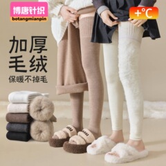 超厚手のカシミヤの膝を越えた靴下の女性秋の冬のストッキングにベルベットが厚くて痩せている靴下の膝を保護して足を温める靴下