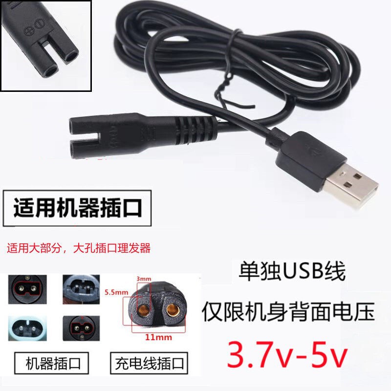 ヘッドライト充電器二重穴丸穴強力な光懐中電灯ユニバーサル牛王明龍明友 USB 充電ケーブル建設現場|undefined