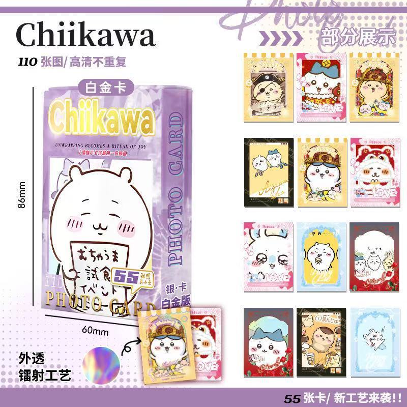 [プラチナカード] Song Yuqi ホログラフィッククラフトスター周辺高価値厚みのある韓国スター小カードアップグレード版|undefined