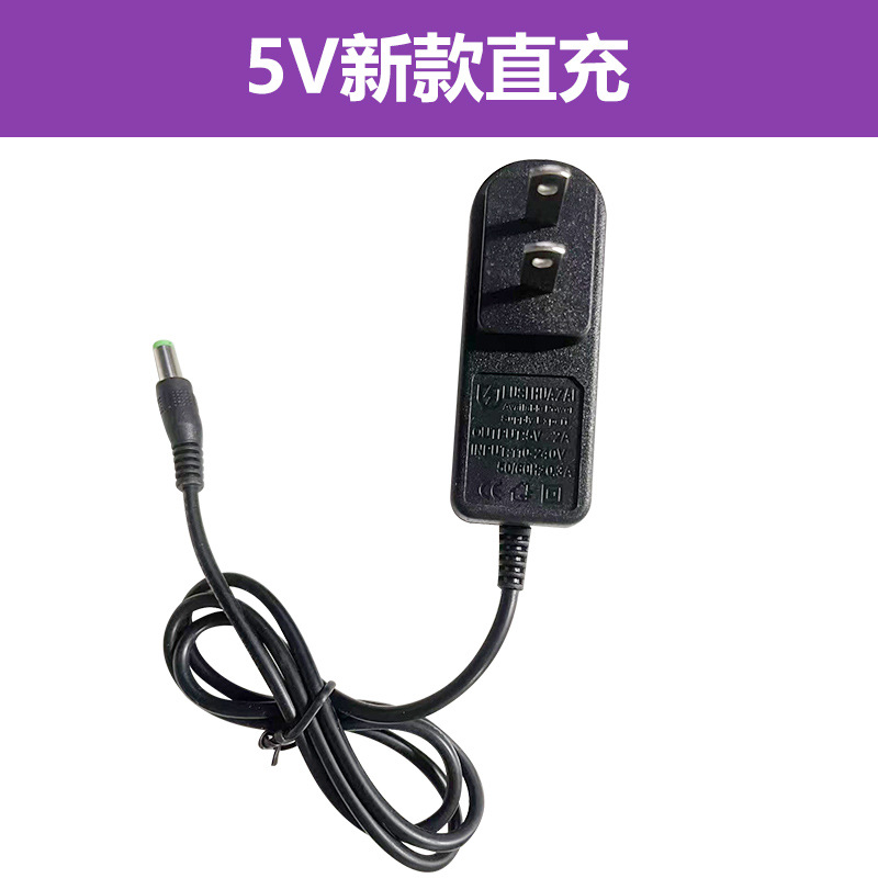 5V 새로운 직접 충전