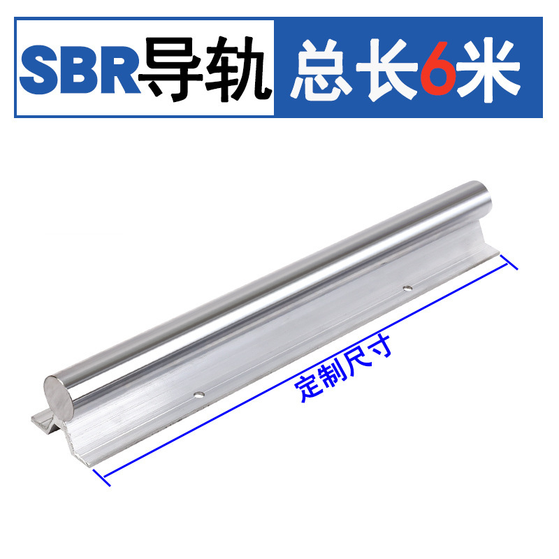 卸売りSBRリニアガイド精密木工鋸台アルミトレイ光軸SBR12 SBR16 SBR20ガイドスライド|undefined