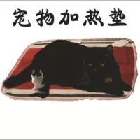 Зимние домашние животные грелки электрические грелки кошки собаки грелки грелки одеяла оптом источник