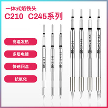 ��ë����C210���F�^C245�a�غ�̨늺��^ͨ�ú��׵��^����ֱ��