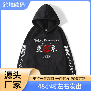 �W�a�|���f���l�� �W���ֳ�anime�l���� oversize���b�Bñ��