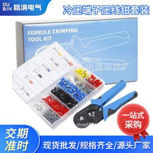 �羳�䉺�������b 1200pcs�����QHSC8 6-4 6���b�Wʽ���ͽӾ����^