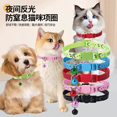 夜間反射ペットスタームーンノーネック猫首輪ベル猫バックルナイロン犬首輪スポット卸売