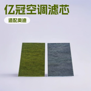 Great Wall Haval F5F77Xh4H6H2Svv5Vv6 Air Conditioning Filter C30M6 Big Dog Activated Carbon Universal Air Filter