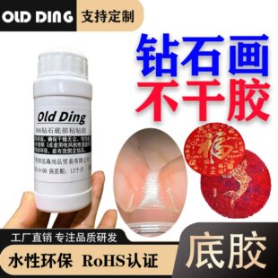 �ʯ���������z���zˮ�ԭh����ճ����荽z�Wӡ�ֹ�DIY�N�ճ��z