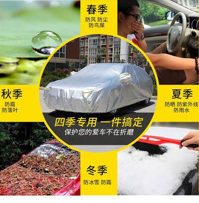 2026 GAC Toyota Camry 9th Generation Sedan Full-Coverage Thickened Rainproof, Sunproof, Insulated Sunshade Car Cover