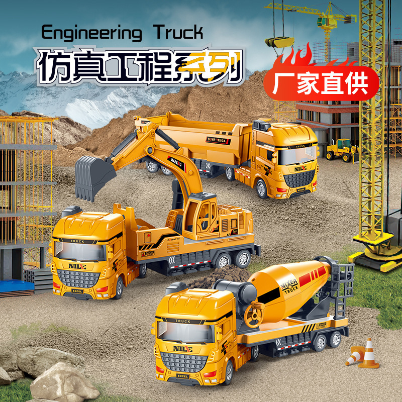 Children's Inertial Engineering transport truck model simulation crane freight trailer boy toy car gift Children's Inertial Engineering transport truck model simulation crane freight trailer boy toy car gift