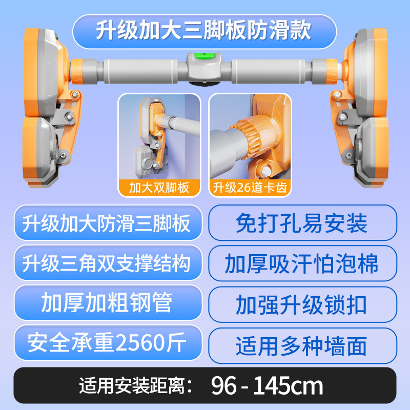 ドア枠用室内シングルバー 家庭用フィットネス器具 懸垂器具 ドア枠/壁用 穴あけ不要 脂肪燃焼特許取得済み器具|undefined