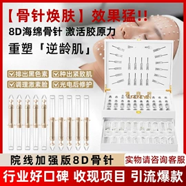 院线护理套盒;面部护理套装;冻干粉