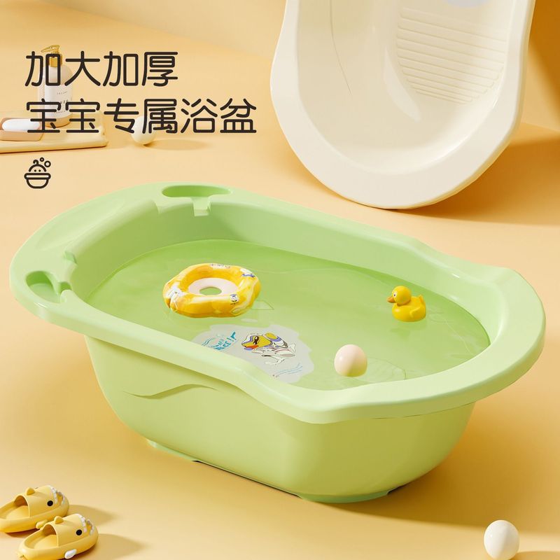 特厚婴儿洗澡盆宝宝浴盆儿童大号婴幼儿可坐躺洗澡桶小孩沐浴用品|undefined