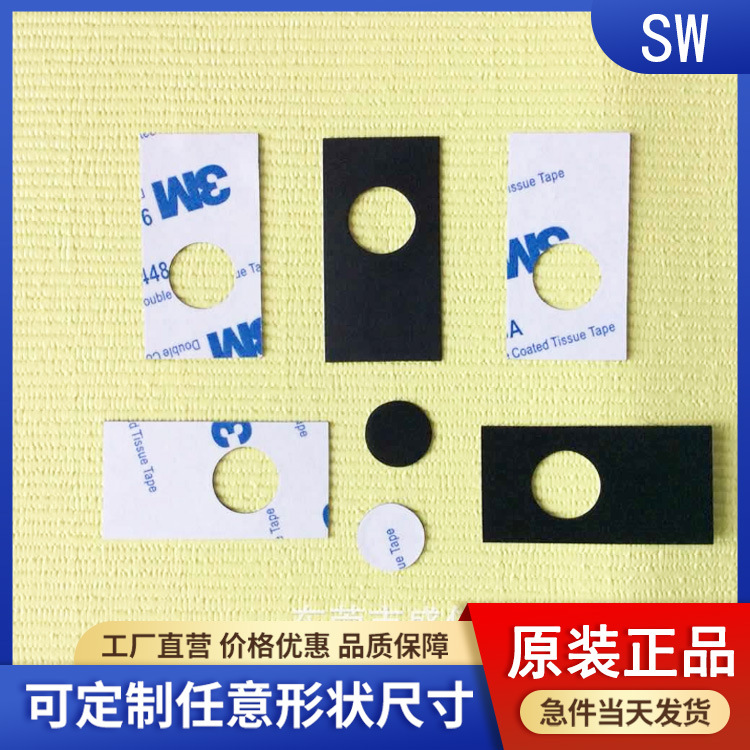 厂家直销pet麦拉片 定 做透明绝缘阻燃胶片 黑色PVC胶片背胶模切