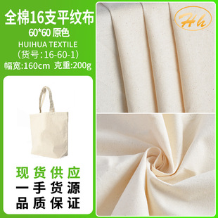 ���S�F؛ ȫ��16֧5����������ƽ�y��60*60ԭɫ ���ڴ��ִ�������