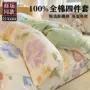 单人学生床上新款被套
