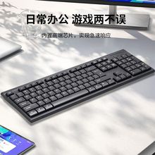 通用USB方接口有线键盘鼠标套装笔记本台式电脑办公家用键鼠套装