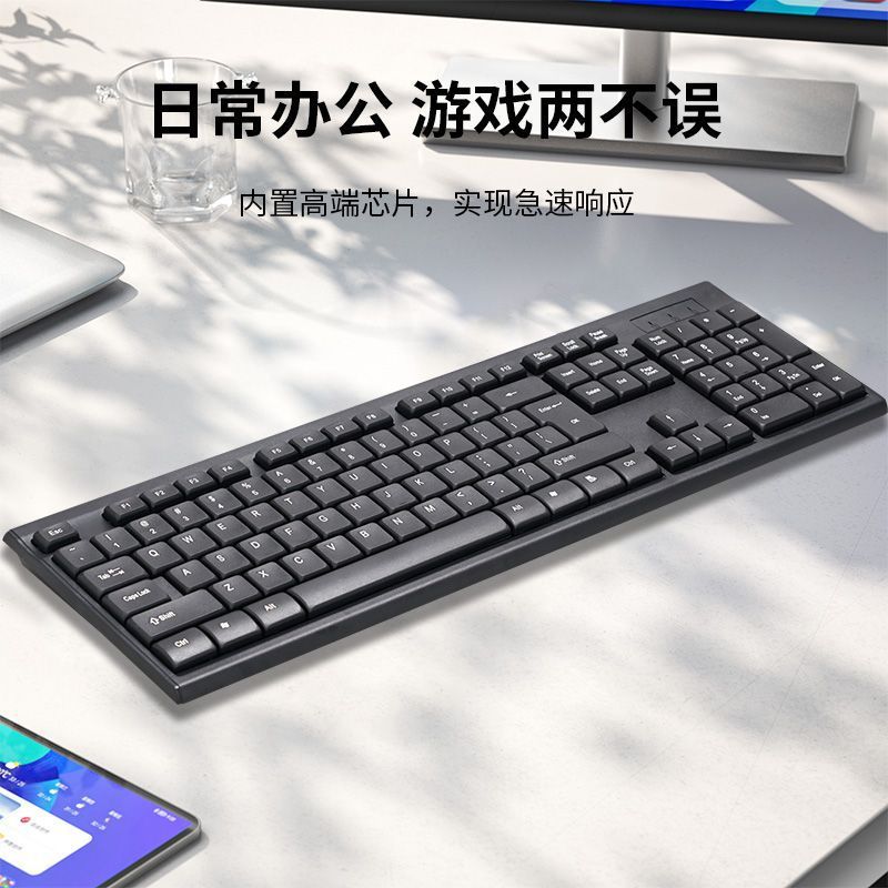 通用USB方接口有线键盘鼠标套装笔记本台式电脑办公家用键鼠套装