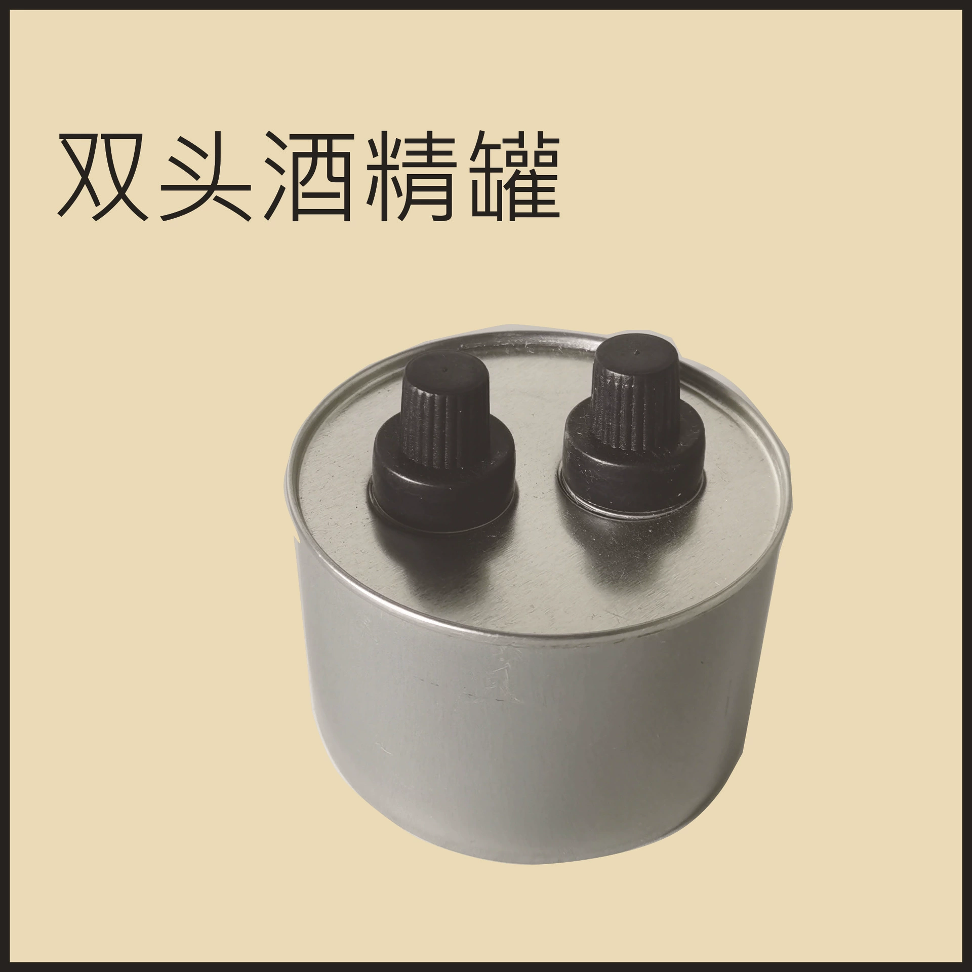 Восточная Азия, банка 1, 2, 3, 4, многоголовочная банка для алкоголя на вынос, маленькая банка для горячего горшка, банка для топлива, круглая жесть, железная коробка для масла