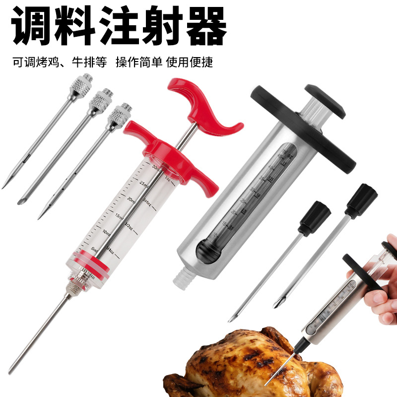 304 Stainless Steel Turkey Needle, Meat Injector, Double-Needle Turkey Seasoning Pump, Barbecue Tool for Outdoor Seasoning