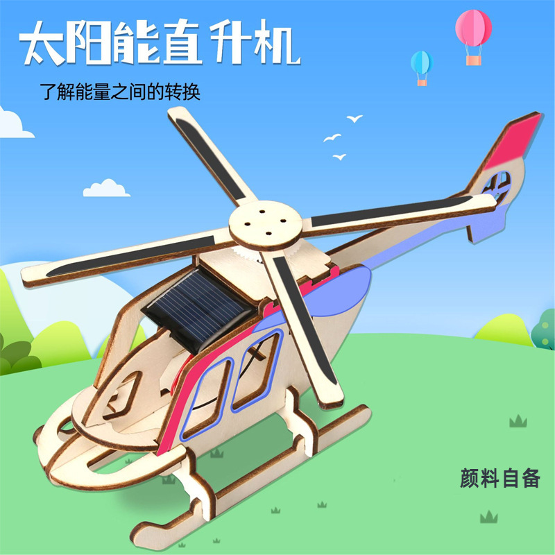 科学技術の小さい制作のstem科学の小さい制作の小学生の手の科学の実験の卸売りの子供のおもちゃの材料の包み|undefined