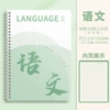 B5【Chinese】x1 book