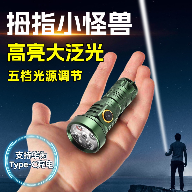 Linterna de pulgar transfronteriza al aire libre portátil mini linterna resalte reflector de cinco velocidades tipo-C linterna de carga rápida
