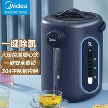 美的MK-P12Q电热水瓶家用5L保温一体恒温烧水瓶饮水机全自动水瓶