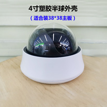 4�����z�z��C�⚤�����O�ؙC��͸�����ֿ��bCS�R�^32/38����