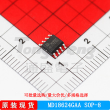 MD18624GAA SOP-8 MERAKIï�о��Դ����оƬԭװ�ֻ�