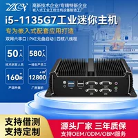 新创云 Quad-core air fan, ноутбук, intel core i5, 1135G, G7