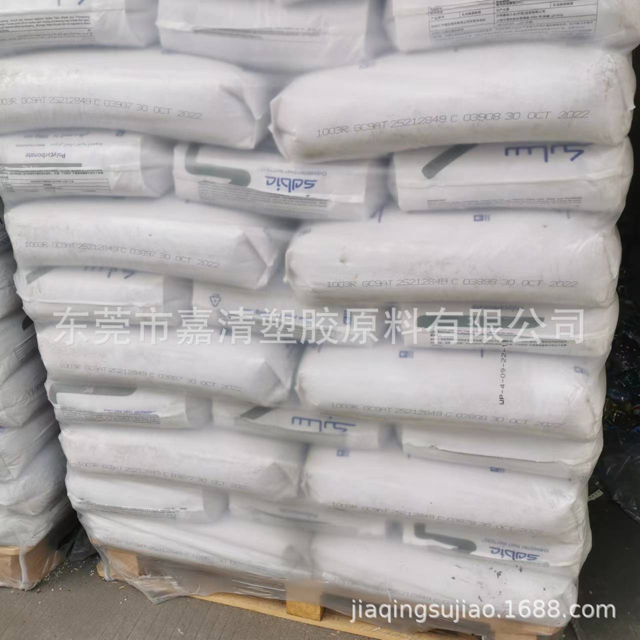 PC基础创新塑料(南沙)1003R GC9AT 注塑级 10个融脂