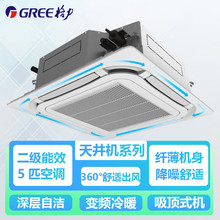 ��.��5ƥ�컨�C������Ч׃�l��ů���{Ƕ��ʽ���ܷ�����؛���T���]