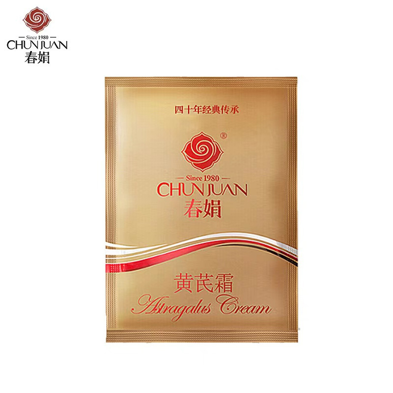 [Enviado en el mismo día] Chunjuan Huang Xiang en bolsa 30g crema de huang para la piel grasa seca, productos nacionales