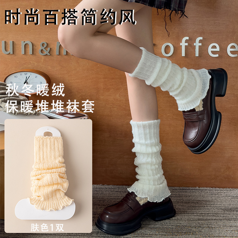 白色堆堆袜套女款春秋季配雪地靴小腿袜子配鲨鱼裤显瘦针织腿套女|undefined