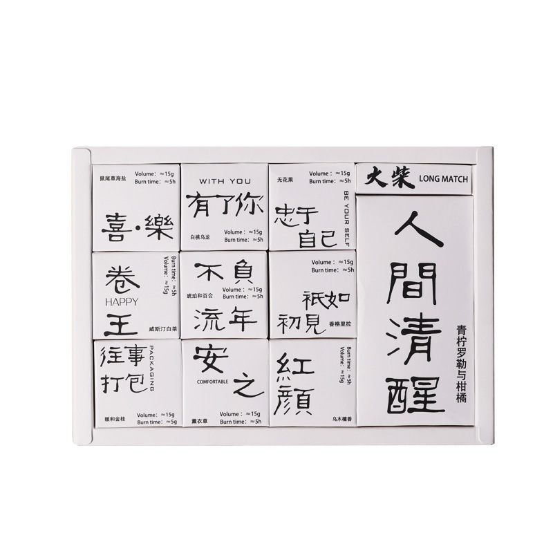 香里蔵詩香薫ろうそく礼箱香雰囲気結婚プレゼント小衆高級誕生日プレゼントプレゼントプレゼントプレゼント結婚|undefined