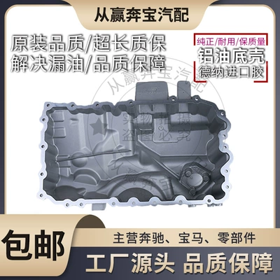 Cylinder and parts 3 series 520N20 black paint